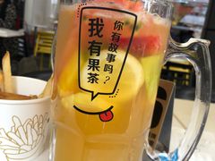 -艾薯夫妇Aysh(福田星河COCOPark店)