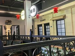 -年巴羊肉铺老铜锅(梅江店)