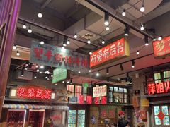 -萍姐火锅·公路夜市(南京新街口店)