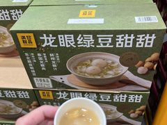 -山姆会员商店(上海浦东店)