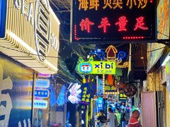 门面-桥东喜碧海鲜街(水东街店)