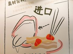 景观位-华辉拉肠(同福店)