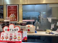 -花花卷卷·鲜食蛋糕(静安久光百货店)