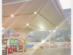 -中国石化丰华加油站