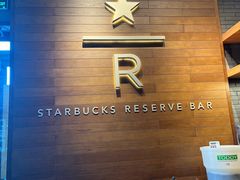 -星巴克臻选(济南万达店)