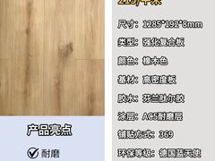 -闽龙广场