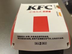 -肯德基(电力路店)