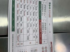-黑粉你肥牛火锅粉(泛悦汇KA店)