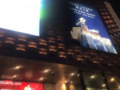 -大洋晶典(东街店)