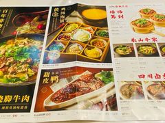 -乔阿马·江南味·驴肉香(龙湖华泾天街店)