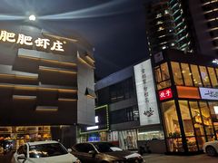 -小龍鳳·港式海鲜打边炉(沙湖路店)