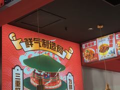 -青木岚小海鲜•小龙虾(友谊店)