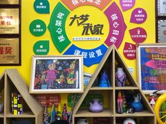 -大卫美术教育(南湖中央广场校区)