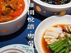 -维园悦谱·海派家常菜(乌鲁木齐南路店)