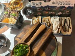 -芸山季·云南山珍菌火锅(人民广场来福士店)