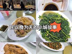 -车头老二大排档(金城步行街店)