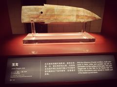 陈列馆第四展厅-金沙遗址博物馆