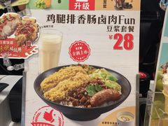 -永和大王(广渠店)