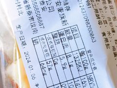 -桃源市场(解放路店)