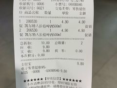 -超市发超市(学院路店)