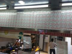 门面-百花传统甜品店(原址店)