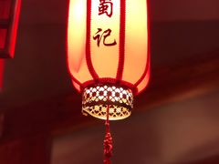 -七里川健康火锅(总店)