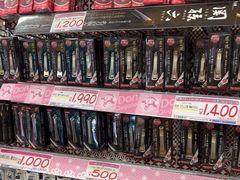 -Don Quijote(京都Avanti店)