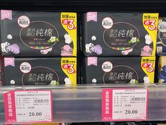 -AEON永旺(东方宝泰店)