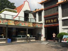门面-盆满钵满·国家非遗传承(云台店)