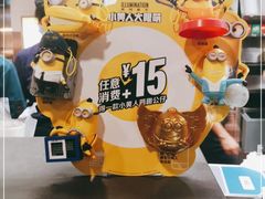 -麦当劳(中山八路店)