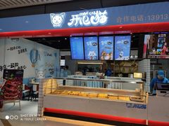 -开心猫无锡三阳广场店