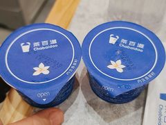 -茶百道(朝阳北路店)