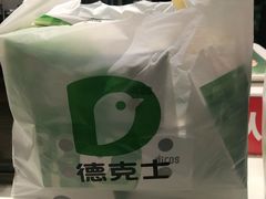 -德克士(东安店)