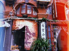 -做了不起的80后