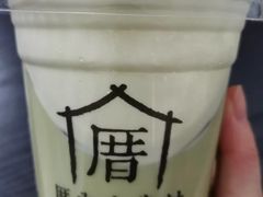 甜薯戀紫霞-厝内小眷村(正阳步行街店)