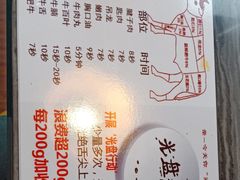 -尚御潮汕牛肉自助火锅(锦园店)