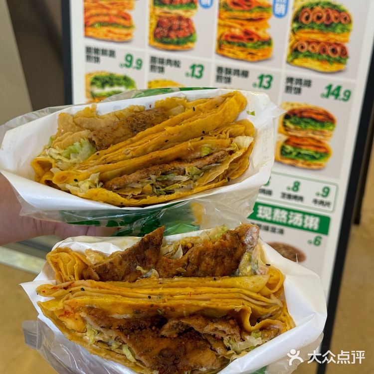 厦门新开的！！！好好吃！！在宝龙一城！