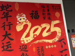 -超鹿运动(达信大厦店)