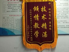 -明涛驾校(人信汇店)