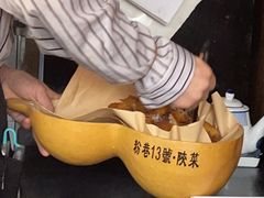 -粉巷13號陕菜馆