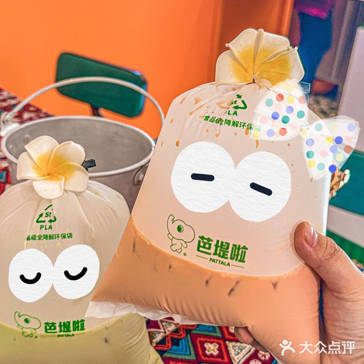 在呼市喝泰国奶咖‼️在呼市感受东南亚风‼️
