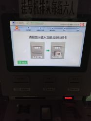 -首都医科大学附属北京儿童医院