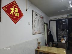 -陀块头面馆(梅岭南路店)