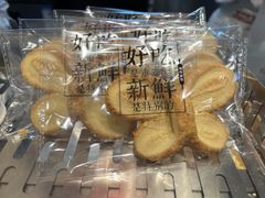 -红花点心局(护国寺店)