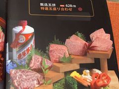 -山川小町·极番烧肉(新地假日广场店)