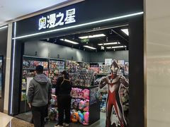 -北京清河万象汇