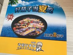 -老娘舅(奥特莱斯店)
