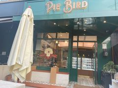 门面-Pie Bird(新闸路店)