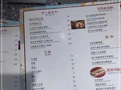 -Dough&Joe团憩(瑞虹天地月亮湾店)