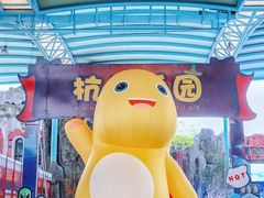 -杭州浪浪浪水公园